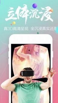 吃瓜截图直播视频下载免费,吃瓜截图视频免费下载背后的秘密 第1张 吃瓜截图直播视频下载免费,吃瓜截图视频免费下载背后的秘密 第1张