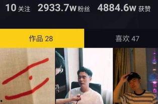 没视频能爆料吗抖音,无视频爆料背后的秘密 第3张 没视频能爆料吗抖音,无视频爆料背后的秘密 第3张