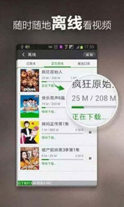 热点爆料霸凌视频下载安装,下载安装背后的真相与反思  第2张