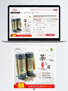 茶叶爆料视频素材大全集,全方位茶叶爆料视频素材大盘点 第1张 茶叶爆料视频素材大全集,全方位茶叶爆料视频素材大盘点 第1张