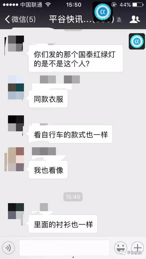 附近新闻事件爆料视频播放,附近新闻事件视频引发热议  第2张