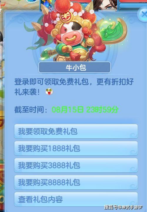 七夕游戏爆料网站大全视频,盘点全网最新游戏资讯视频汇总  第3张