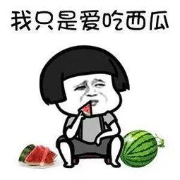 娱乐吃瓜基地,娱乐吃瓜基地独家爆料,明星幕后故事大公开 第2张 娱乐吃瓜基地,娱乐吃瓜基地独家爆料,明星幕后故事大公开 第2张