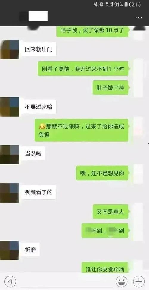qq免费吃瓜聊天记录最新,热门话题与趣味互动一览 第1张 qq免费吃瓜聊天记录最新,热门话题与趣味互动一览 第1张