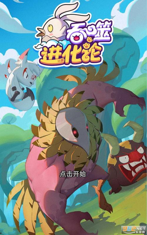 4.0剧情爆料最新版下载安装,最新版下载安装全攻略，揭秘剧情亮点与玩法