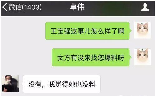 近期视频爆料大全最新版,热点事件一网打尽