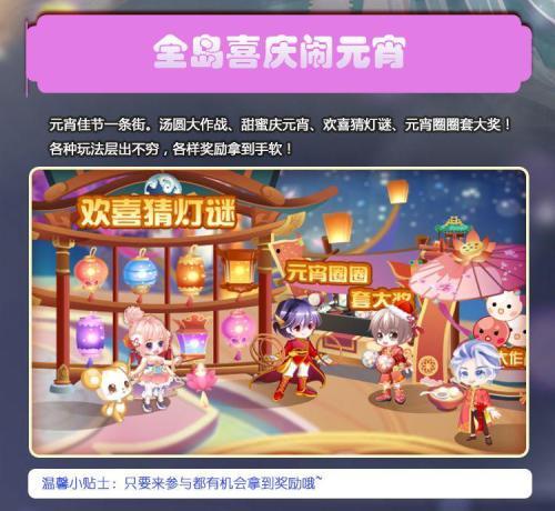 奥比岛最新爆料返场商店,返场商店惊喜来袭,经典角色与道具限时回归! 第2张 奥比岛最新爆料返场商店,返场商店惊喜来袭,经典角色与道具限时回归! 第2张