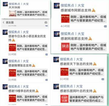 三强天涯爆料视频大全,揭秘娱乐圈幕后真相