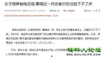 新闻爆料 媒体是什么,揭秘新闻爆料背后的媒体运作 第3张 新闻爆料 媒体是什么,揭秘新闻爆料背后的媒体运作 第3张