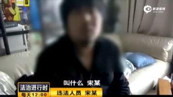 抓哥被爆料视频照片真实 第2张 抓哥被爆料视频照片真实 第2张