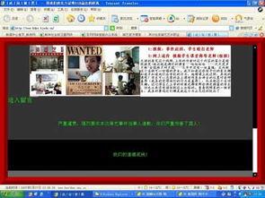 爆料真实事件音乐视频,音乐视频背后的震撼故事 第2张 爆料真实事件音乐视频,音乐视频背后的震撼故事 第2张