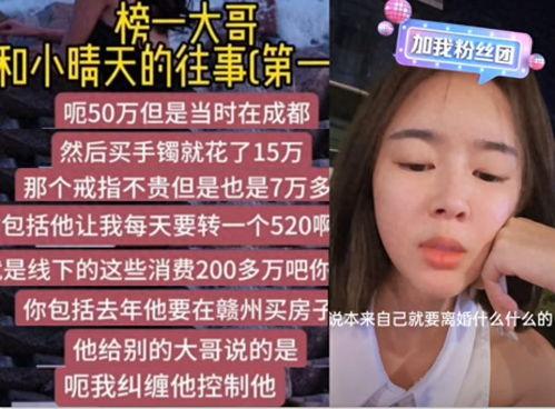 大哥爆料小晴天视频,小晴天视频背后的惊人真相 第1张 大哥爆料小晴天视频,小晴天视频背后的惊人真相 第1张